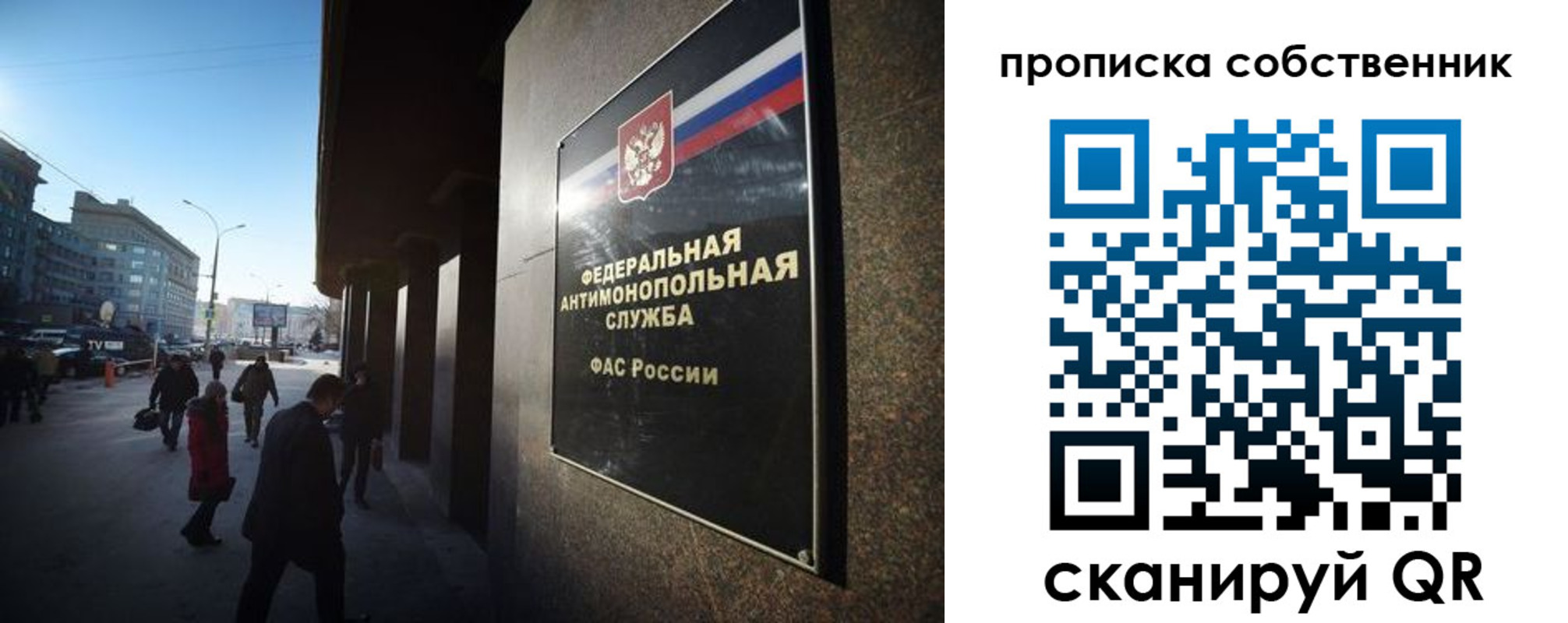 прописка штамп в Красном Куте